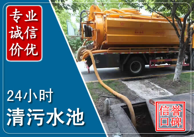 大关化粪池清掏时人工与自动化哪个更好？清掏时有哪些要求？